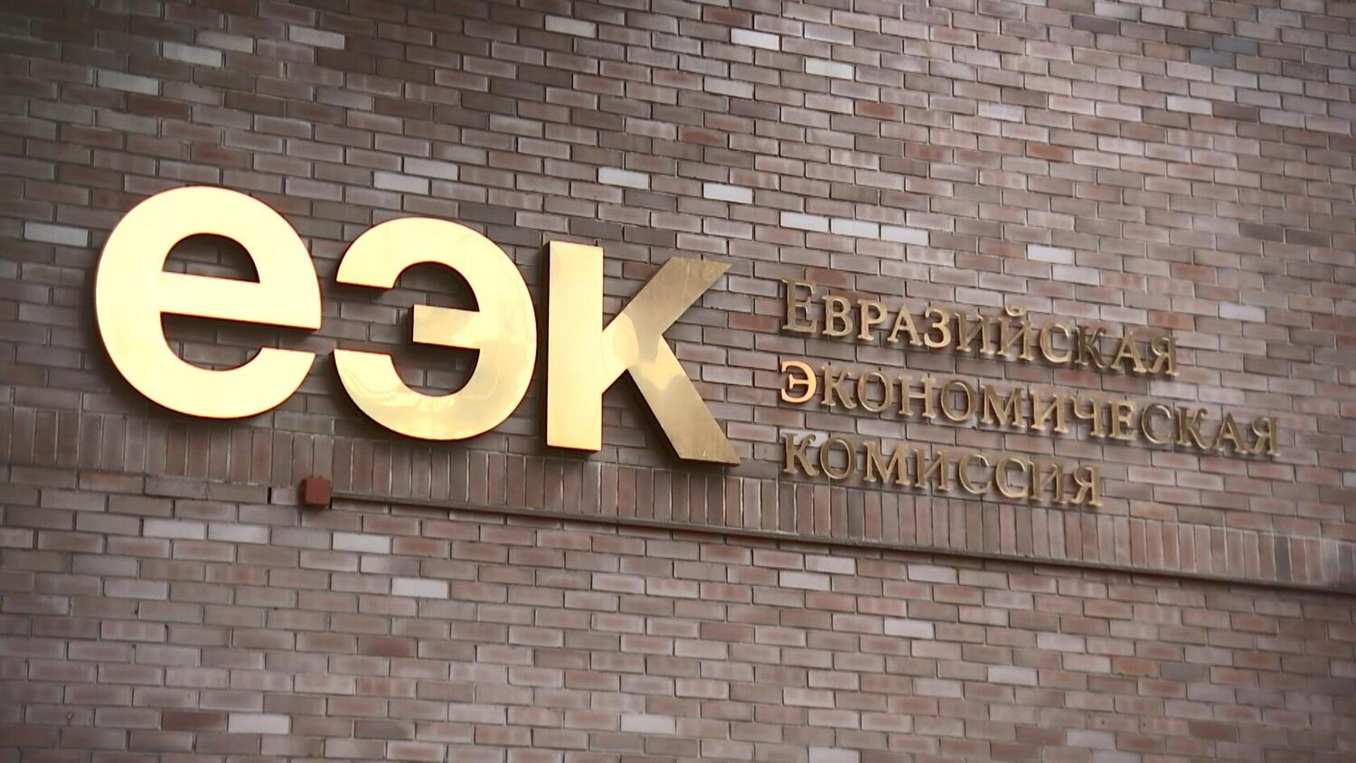 Изменения в техрегламенты ЕАЭС по содержанию в пищевой продукции ветсредств